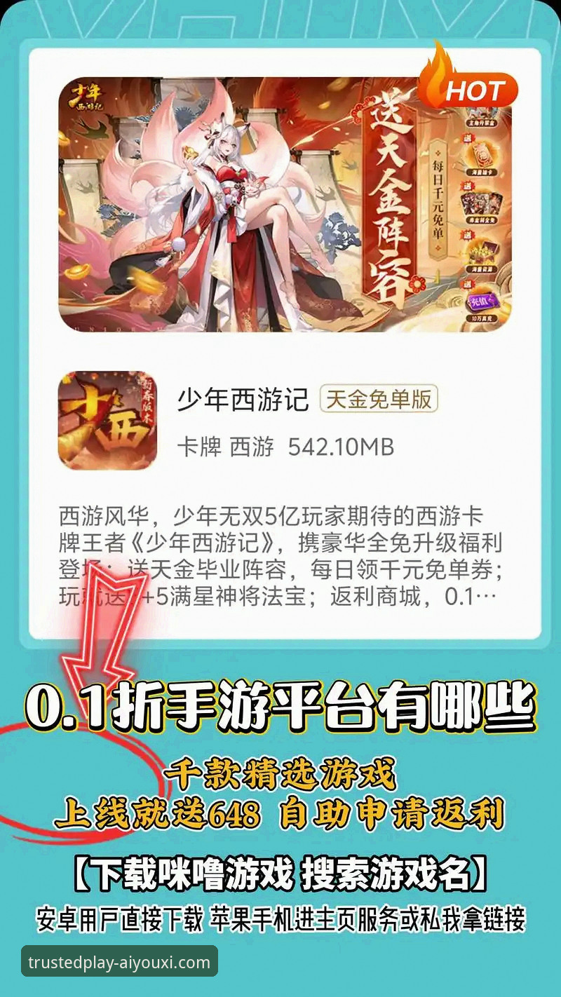 爱游戏游戏 如何选择值得信赖的娱乐平台?爱游戏游戏有哪些核心优势?