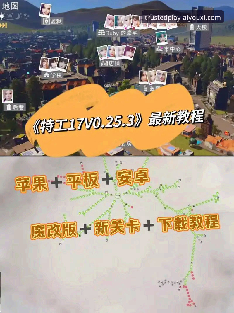 爱游戏娱乐平台安装教程 爱游戏娱乐平台安装教程详解——老用户手把手教你搞定