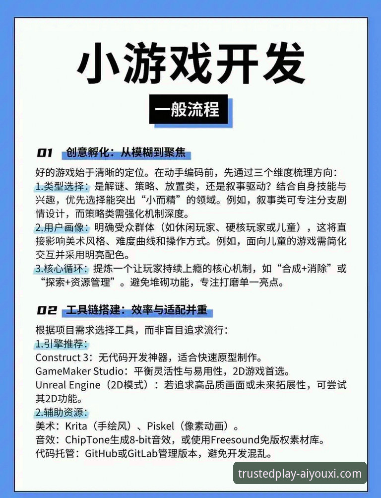 爱游戏官网注册 爱游戏平台最新动态:爱游戏官网注册流程全面升级,技术评测带你了解细节